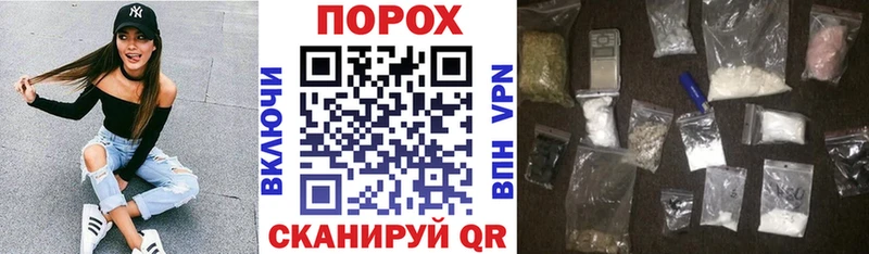 где купить наркотик  Алзамай  KRAKEN вход  АМФЕТАМИН 97% 