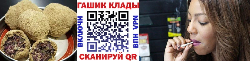 где найти наркотики Алзамай Canna-Cookies конопля