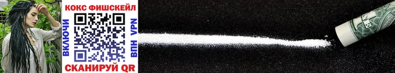 Cocaine VHQ shop наркотические препараты Алзамай