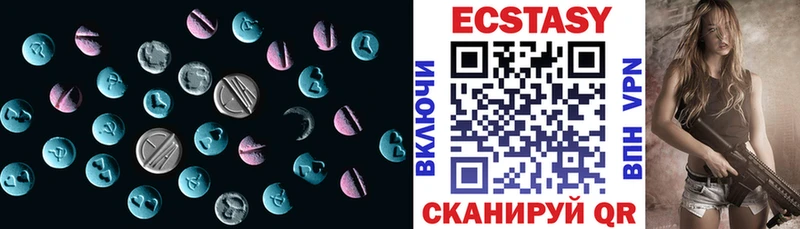 ЭКСТАЗИ TESLA  Алзамай 
