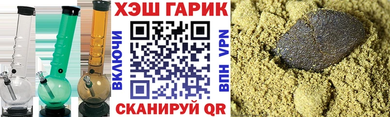 как найти закладки  Алзамай  ГАШ гашик 