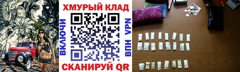 Героин белый  Алзамай 