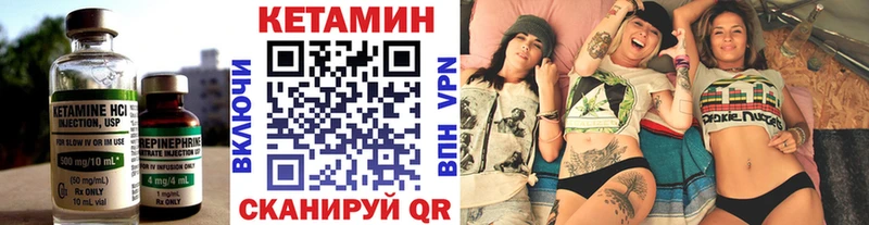 КЕТАМИН ketamine  Алзамай 