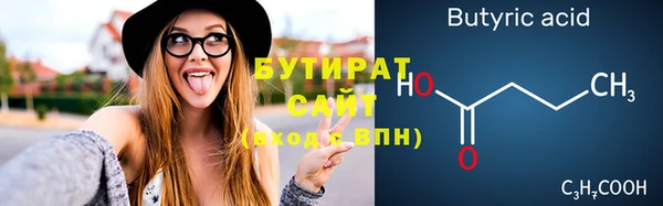 кокаин премиум Сатка