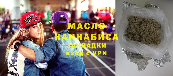 кокаин VHQ Сафоново