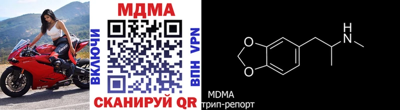 МДМА VHQ  дарк нет официальный сайт  Алзамай  цены   мега ССЫЛКА 