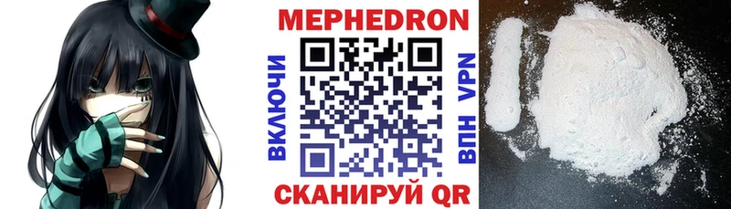 МЯУ-МЯУ 4 MMC  kraken зеркало  Алзамай 