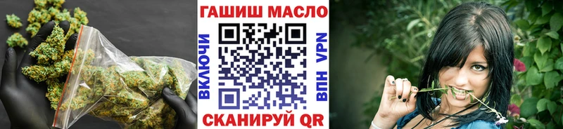 Дистиллят ТГК вейп с тгк  нарко площадка как зайти  Алзамай  цены наркотик 